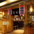 thumbnail image 5 of Japanese Sushi Ramen Paper Lantern Light Satin Bar Style Decor Retro Red Eastern Style Paper Lantern For Restaurant Liquor Store, 5 of 5