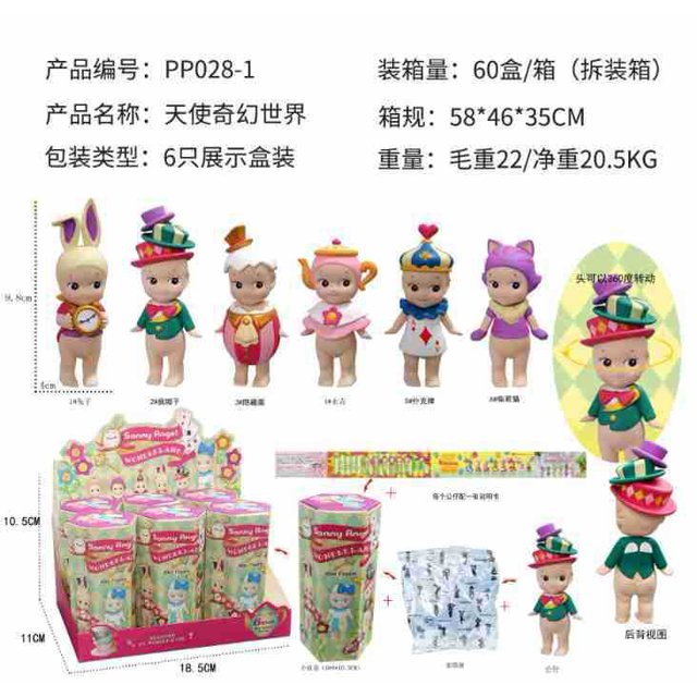 Colección de cajas ciegas de Sonny Angel, serie Dreaming de 57 estilos, minifiguras de anime, adornos, muñecos, fanáticos, regalo de cumpleaños y Navidad para niños