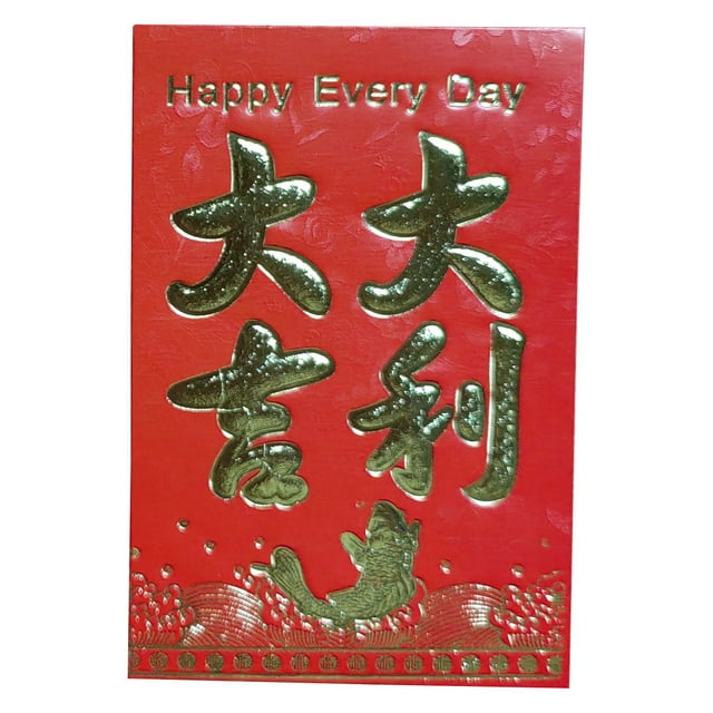 xiaxaixu Enveloppes Rouges Nouvel An Chinois Hong Bao 2023 Année Lunaire du Lapin Paquets Rouges Cadeaux Porte-Bonheur