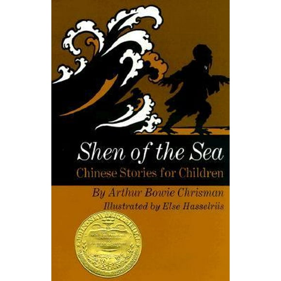 Pre-Owned Shen of the Sea: Chinese Stories for Children (Hardcover) 0525392440 9780525392446