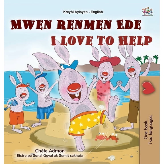 Haitian Creole English Bilingual Collect I Love to Help (Haitian Creole English Bilingual Children's Book), (Hardcover)