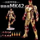 thumbnail image 2 of 7 pulgadas Disney Zd juguetes Iron Man MK42 War Machine Suit Mark edición conmemorativa figura de acción Legends colección regalosMk6 holográfico zhangmengya unisex, 2 of 2