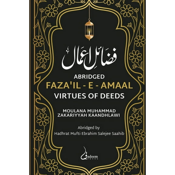 Fazail e Amaal - Virtues of Deeds - Abridged Edition, (Paperback)