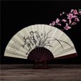 thumbnail image 3 of Sunjoy Tech Retro Style Folding Fan Stand Smooth Edge High Stability Wooden Fan Frame Base Display Tool Desktop Decoration, 3 of 7