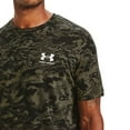 thumbnail image 4 of Men's Under Armour Camo Tee Color: Marine Green Size: L, 4 of 4