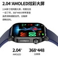 thumbnail image 2 of Montre Intelligente, 2 of 5
