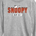thumbnail image 3 of Peanuts - Snoopy Red - Toddler And Youth Long Sleeve Graphic T-Shirt, 3 of 6