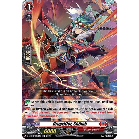 Cardfight Vanguard Advance of Intertwined Stars Double Rare Dragritter, Shihab D-BT03/013