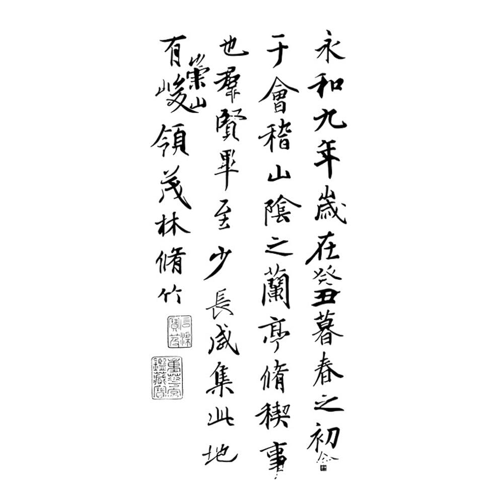 Chinese Character Temporary Tattoo Sticker Waterproof Lasting Natural  Safety Non-irritating Fake Tatto For Women Men - Walmart.ca