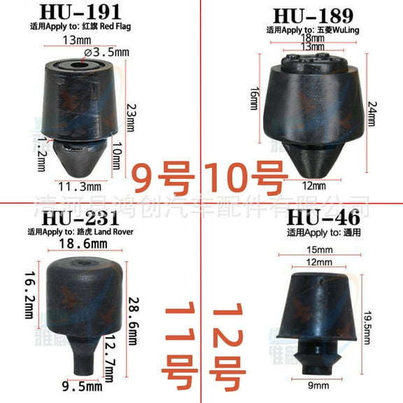 MRLESS 10pcs Replaceable Rubber Door Stopper Rubber Trunk Stop Bumper Car Trunk Stop Bumper Trunk Accessory Car Shock Absorber Part