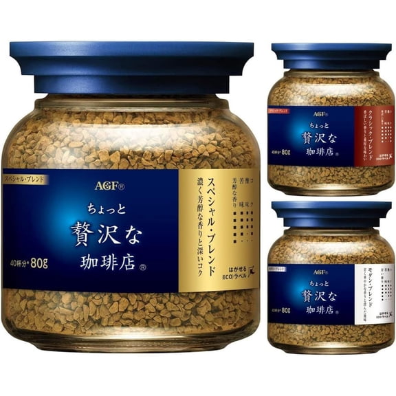 AGF Instant Coffee Bottle Drinking Comparison Set 80g 3 Types - Tokyo Sakura Mall