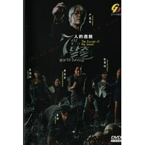 The Escape of the Seven: War of Survival Korean Drama DVD - TV Series with English subtitles