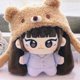 thumbnail image 2 of 10cm Newjeans Haerin Choi Idol Plush Doll Cute Kpop Cotton Plushie Dolls Collectible Keychain Stuffed Room Decor Toy Girls Gift, 2 of 5