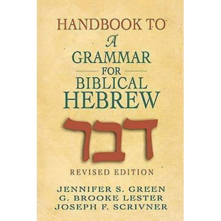 Handbook to a Grammar for Biblical Hebrew (Best Biblical Hebrew Grammar)