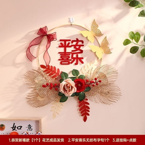 New Year's Spring Festival pendant Chinese New Year background wall decoration