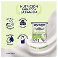 thumbnail image 3 of Yogurt Griego Danone natural sin azúcar 120 g, 3 of 4
