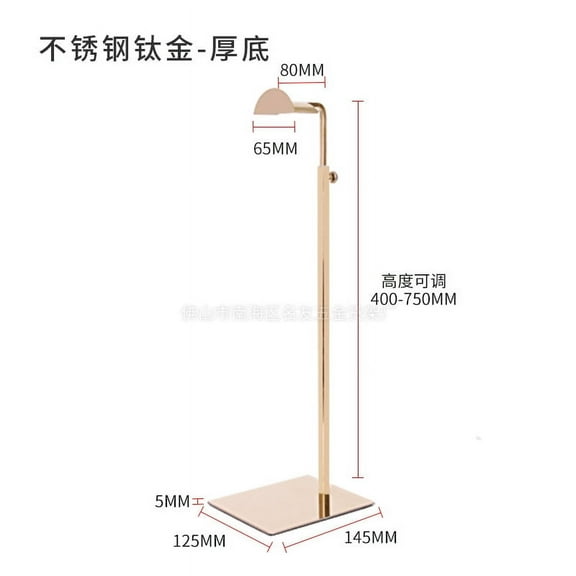 Guiyong Bag Purse Display Stand Stainless Steel Adjustable Height Handbag Display Rack