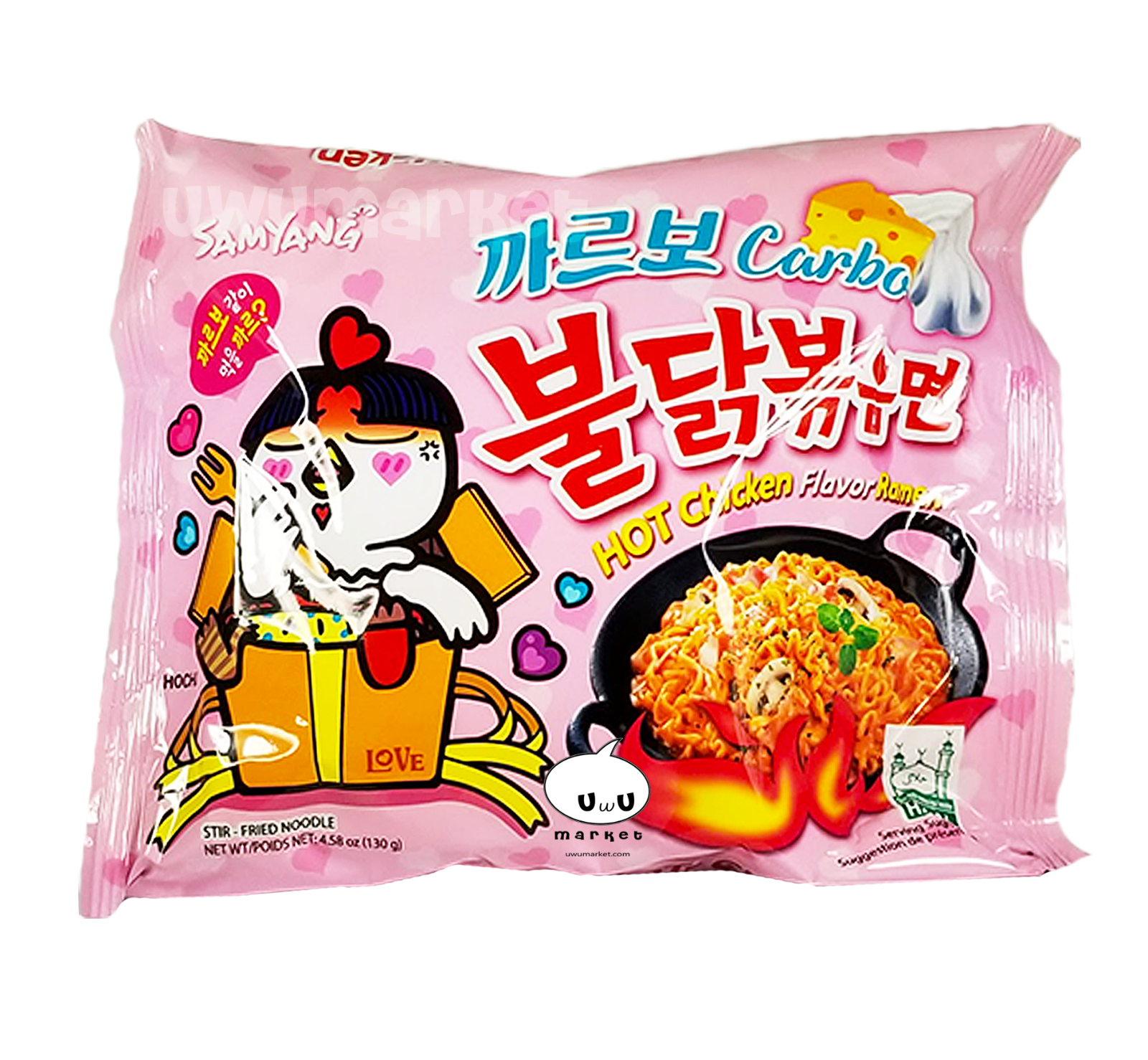 Samyang Ramen Spicy Chicken Roasted Noodles (Carbo Flavor, 10 bags) Plus one NineChef Brand long handle Spoon