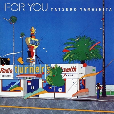 Tatsuro Yamashita - For You - Music & Performance - Vinyl