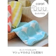 thumbnail image 3 of CB Japan Face Towel, Border Green, Set of 4, Absorbent, Quick Drying, Microfiber, Calacreio carari, 3 of 5