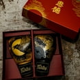 thumbnail image 2 of Fairtex Harmony Six - Gants en Édition Limitée avec Emballage, 2 of 6
