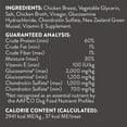 thumbnail image 4 of Dogswell 842191 Hip & Joint Chicken Jerky Pet Food, 12 Oz, 4 of 7