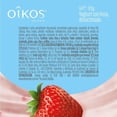 thumbnail image 2 of Yoghurt griego Oikos sin azúcar fresa 125 g, 2 of 5