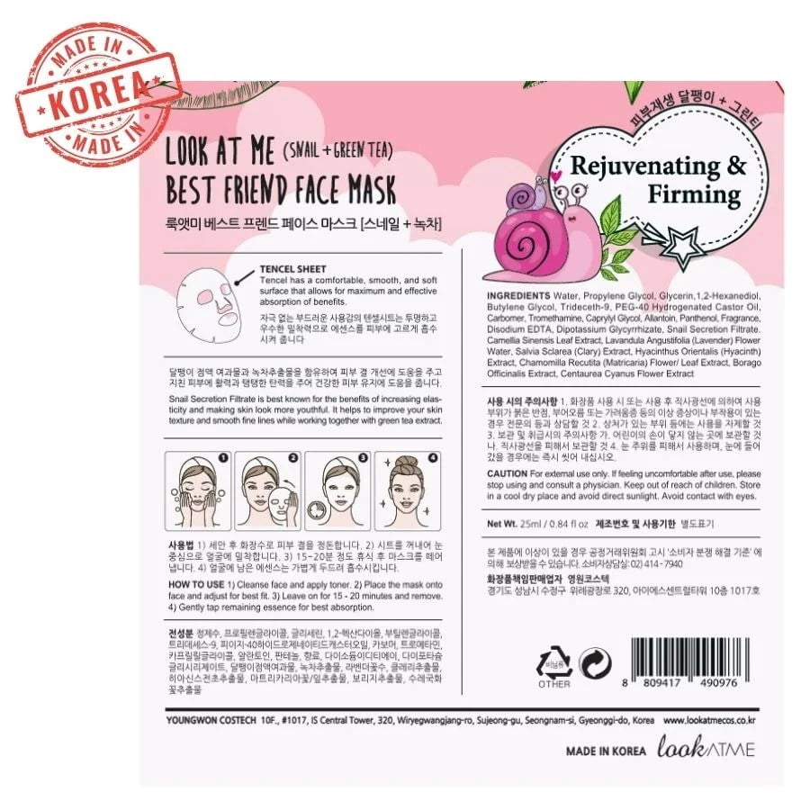 10pc Set LOOK AT ME Best Friend Tencel Facial Mask | Korean Skincare | Rejuvenating & Firming