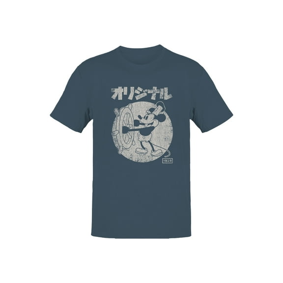 Classic Cartoon Character Design Men's T-shirt