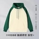 thumbnail image 4 of Sudadera con capucha de manga raglán con bloques de color para hombre, informal, de gran tamaño, para parejas, 4 of 5