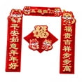 thumbnail image 2 of Rongfmy 2024 Chinese Spring Festival Couplets Sticker Set Accessories Blessing Words B, 2 of 9