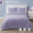 Purple, variant on Your Zone 3-Piece Gray Embossed Checkerboard Comforter Set Twin/Full, Unisex, Kids