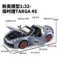 thumbnail image 4 of 1:32 Porsche 911 Targa 4S Convertible Simulation Alloy Car Model Decoration Collection Gift Toy Die Casting Model Boy Toy blue, 4 of 6