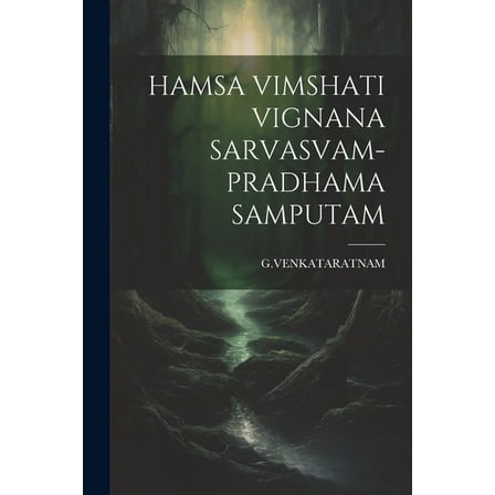 Hamsa Vimshati Vignana Sarvasvam- Pradhama Samputam, (Paperback)