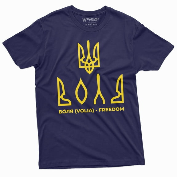 Ukraine Trident Freedom T-Shirt Ukrainian Independence Day Patriotic Volia Freedom Tee