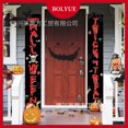 thumbnail image 2 of 2023 Nueva Bandera Colgante Halloween Porche Muerto Tirar De La Fantasma Festival Patio Fiesta Decorativa Puerta Cortina Coutet, 2 of 4