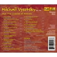thumbnail image 2 of Talisman - Mikhail Vysotsky & the Gypsies of Moscow - Music & Performance - CD, 2 of 2
