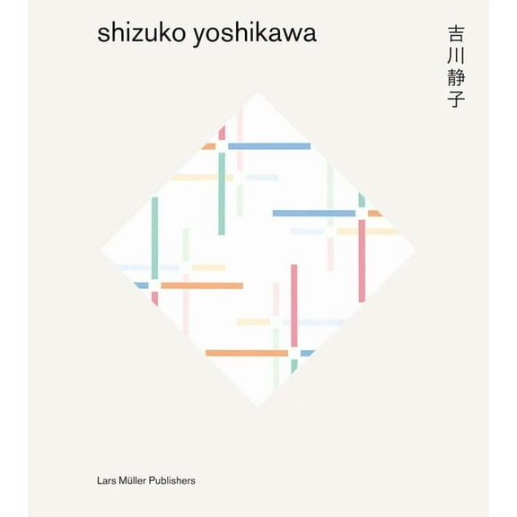 Shizuko Yoshikawa, (Hardcover)