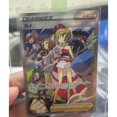 thumbnail image 3 of Versión japonesa S12A 210 ~ 244 serie de tarjetas SAR Pokemon Lucario regalo de cumpleaños de Navidad espada/escudo serie juguetes tarjeta de colección, 3 of 4