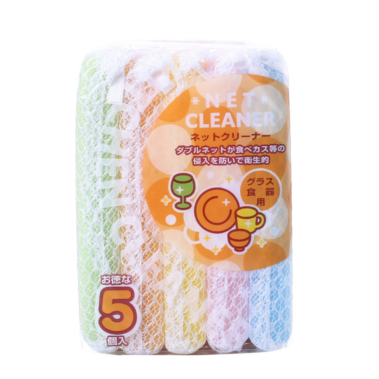 Dvkptbk Mesh Dishwashing Cloth Sponge Cleaning Cloth Kitchen and Bathroom Cleaning Cloth Mesh Wiping Cloth 5 Pcs