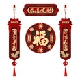 thumbnail image 3 of Spring Couplet Crafts Hanging Pendant Spring Festival Porch Sign New Year Couplets for Home, 3 of 7