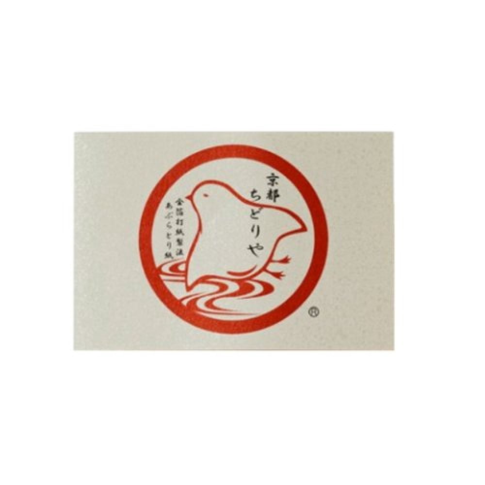 LueInJoy Japanese Oil Blotting Face Paper Aburatorigami, Absorbs Excess