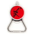 thumbnail image 1 of Prosper Calligraphy Character Unrestrained Metal Beer Bottle Cap Opener Duty Stainless Steel, 1 of 3