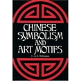 thumbnail image 1 of Pre-Owned Chinese Symbolism and Art Motifs (Paperback) 0804815860 9780804815864, 1 of 1