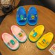 thumbnail image 2 of Zapatillas para niños, baño en casa, antideslizantes, transpirables, huecas, fondo suave, sandalias de verano para niños, dibujos animados de dinosaurios para bebé, 2 of 6