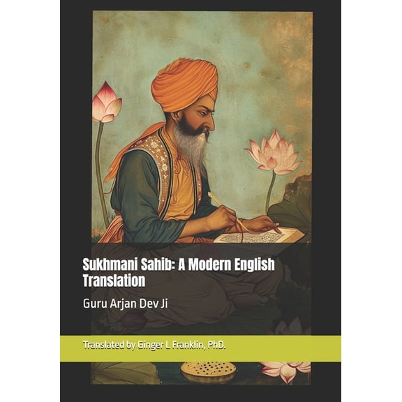 Sukhmani Sahib: A Modern English Translation, (Paperback)