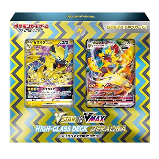 Juego de cartas Pokémon Sword & Shield VSTAR y VMAX Deck Zera Ora