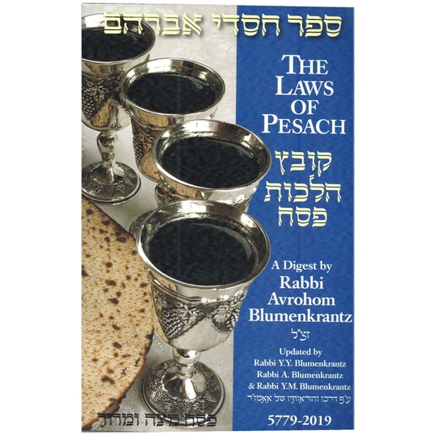 Book The Laws Of Pesach 57822022 Passover Guide by Rabbi Blumenkrantz
