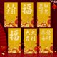 thumbnail image 1 of Sobre rojo del año del dragón, sobre de regalo dorado esmerilado con brillo grueso creativo, bolsa de la suerte de Año Nuevo, 1 of 6