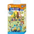 thumbnail image 1 of BOX STIX Cutie sticks supply Minions, 1 of 3